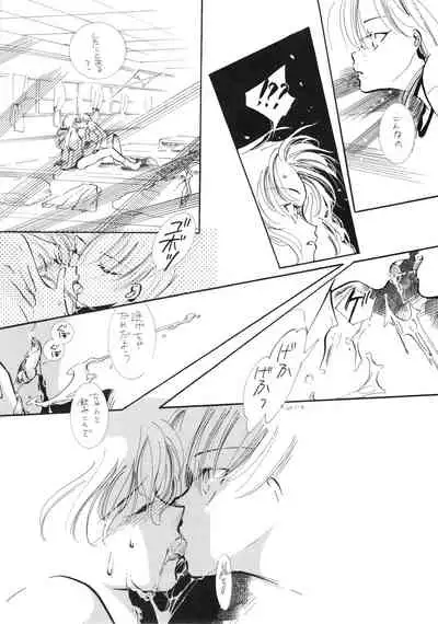 [Komikkukyassuru Junbi Iinkai] Chacha Za Warudo (Akazukin Chacha)