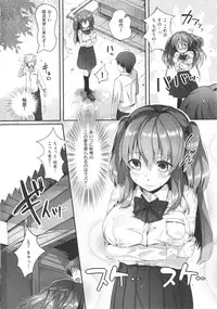 [pyon-Kti] Punikano + 8p Shousasshi