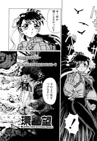 [Anthology] Comic V.G.-Max (Variable Geo)