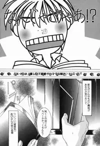 [Nuresato Hiyoko] Intou Shoujo - Naka ni Dashite ii no yo