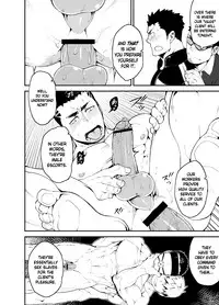 [anything (naop)] Slave Fall [English] {CSword}