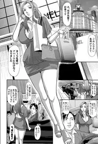 COMIC Shingeki 2015-09