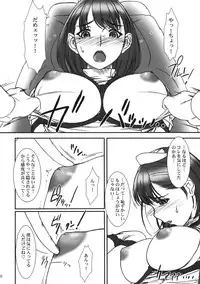 (C77) [MEKONGDELTA & DELTAFORCE (Route39, Zenki)] IMANOKIMIHA PIKAPIKANI HIKATTE (Love Plus)