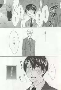 B's-LOVEY Omegaverse