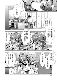 COMIC AUN 2017-12 [Digital]