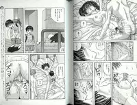 [Arai Kaikan] Kakyusei Zenra-Choukyo