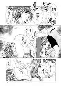 [Anthology] Himitsu no Tobira Vol. 4