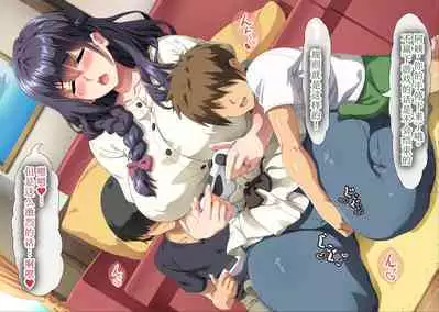 Gomennasai Anata...Konya Watashi wa Musuko no Tomodachi no Ko wo Haramimasu.