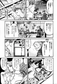 [Kobayashi Takumi] Yawaraka na Hada