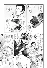 COMIC Tenma 2007-03