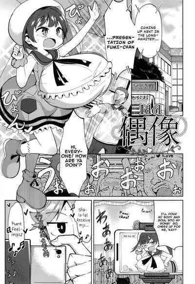 Punipuni Chiccha Tappotapo Ch. 1-5