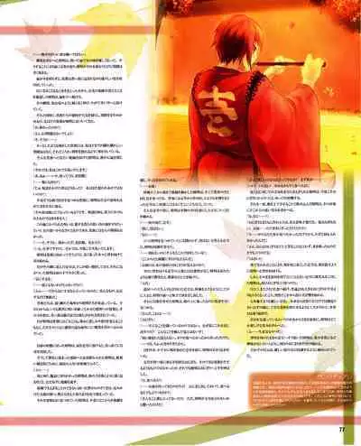 Cool-B Vol.29 2010-01