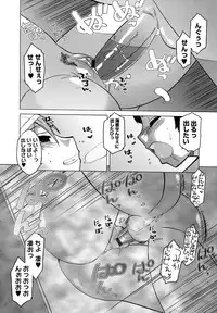 [Takatsu] Mamma Mia!