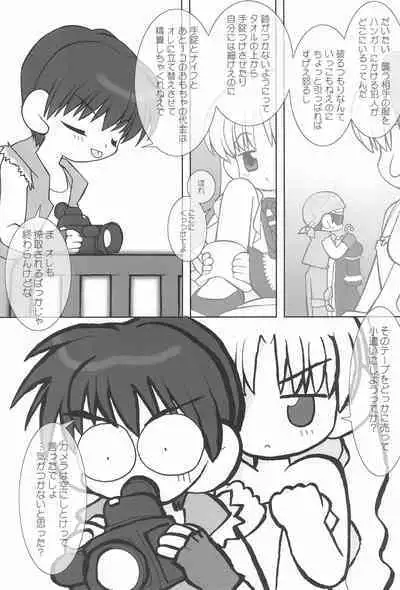 little animal kingdom part II