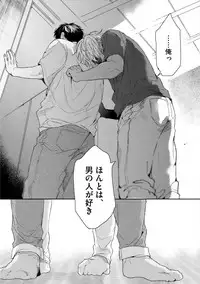 [Ogeretsu Tanaka] Neon Sign Amber