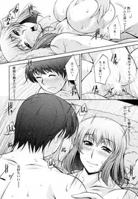 [zen9] Mizuse Orie 21-sai Vol.1