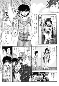 [Tachibana Takashi] Toilet no Imouto