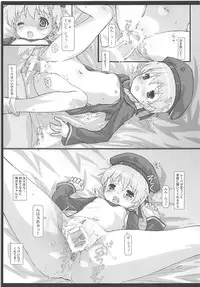 (COMIC1☆8) [Testa Kitchen (Testa)] Z1 Pettanko! (Kantai Collection -KanColle-)