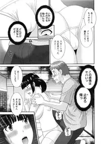 Action Pizazz DX 2016-08