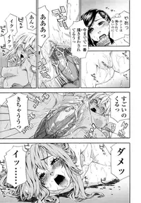 [Yamatogawa] Witchcraft [Decensored]