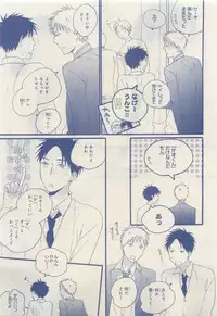 MAGAZINE BE×BOY 2015-04