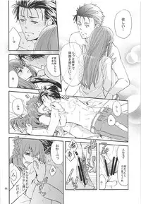 (Chaos Gate Notes! 11) [Pochi-fish (Motomoto Sakana)] Milky paint (Steins;Gate)