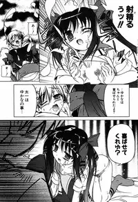 COMIC Potpourri Club 2005-08