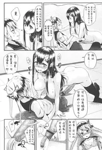 [Maeshima Ryou] LLOLL -Little Lips of Lovely Lolita- [Chinese] [狼娘汉化组&開坑快過射精蟻速劣質嵌字漢化組]