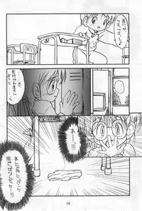 [Hamigaki Shoukai (Hamigaki Shinji)] WHITE & WHITE