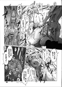 COMIC Megastore 2007-08