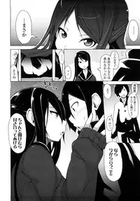 [Syati Kamaboko] Kaichou no Iinari!