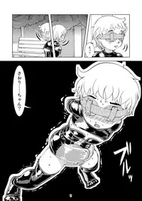 [B.C.A.] Exhibitionism vs Holdplay