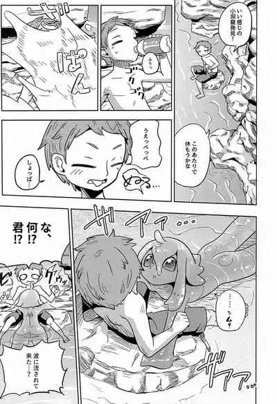 Iseijin no Hanshoku Nikki 7