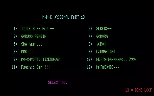 MMK PC88 DoujinCG set