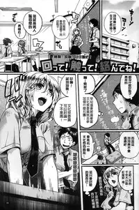 [Doumou] Sex Nochi Ryou Omoi [Chinese]