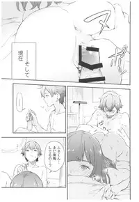 (C92) [3DT (Itachi)] Bookstore clerk (Eromanga Sensei)