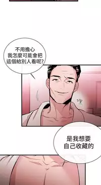 Female Disciple 女助教 Ch.1~7 [Chinese]中文