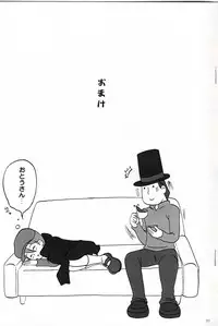 [You You Club (Aiko)] Dear Professor (Professor Layton)