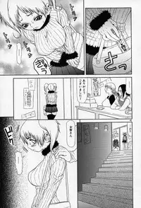 [Sasamine Hidetoshi] Enyou Musume