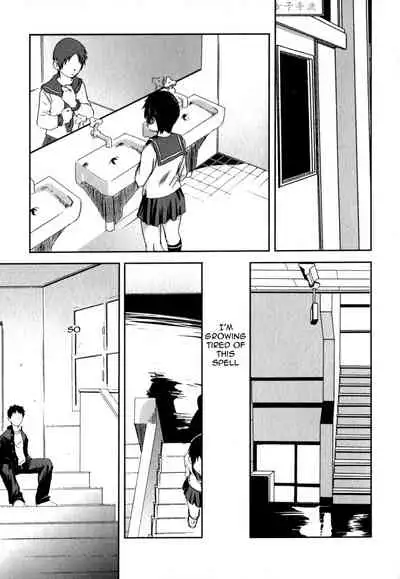 Mahou ga Tokeru Made | Until the Spell is Broken