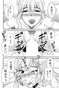 Action Pizazz DX 2016-01