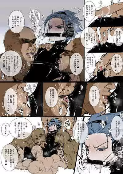 [Atelier Dr.HEAD'S (Katou Chakichi)] Omae no Chinpo Shiyou Kinshi na? [Digital]