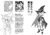 [Yayoi fantasy zone] Obata Yayoi Classic Collection