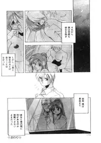 Comic Lemon Club 1997-08