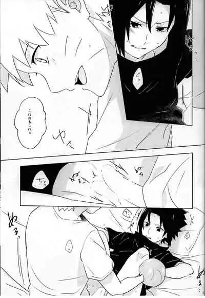 Nininsankyaku Seikatsu