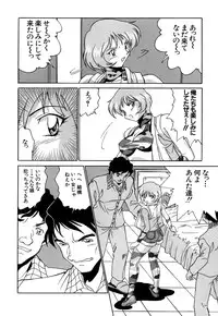 [Anthology] G-drive Vol.2 Choukyouhen