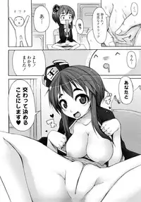 [Syati Kamaboko] Kaichou no Iinari!