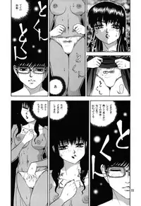 (C68) [Studio Katsudon (Manabe Jouji)] Majokko Anthology Kyouetsu Shigoku