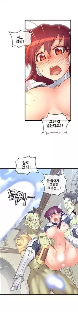 Master in My Dreams Ch.90-119