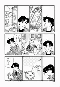 [Arimura Shinobu] Angel Cry